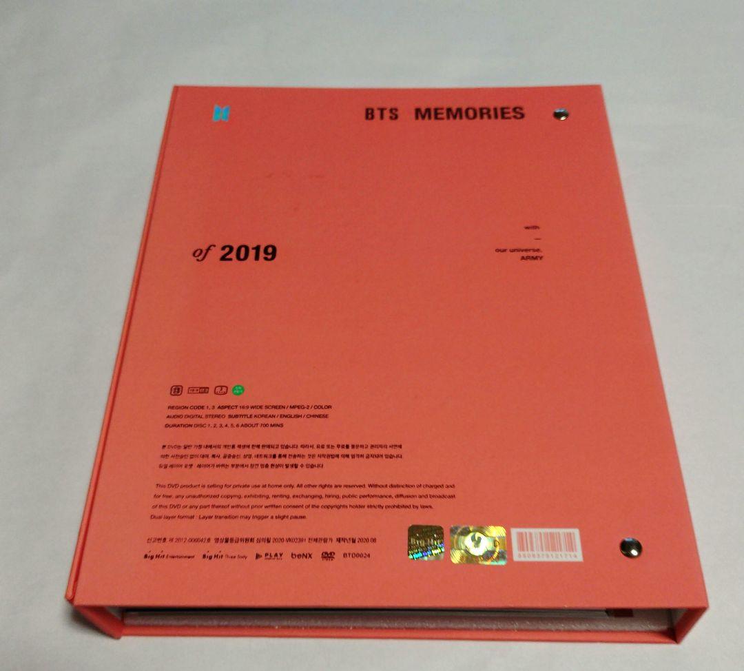 BTSメンバー直筆サイン 2019メモリーズDVD