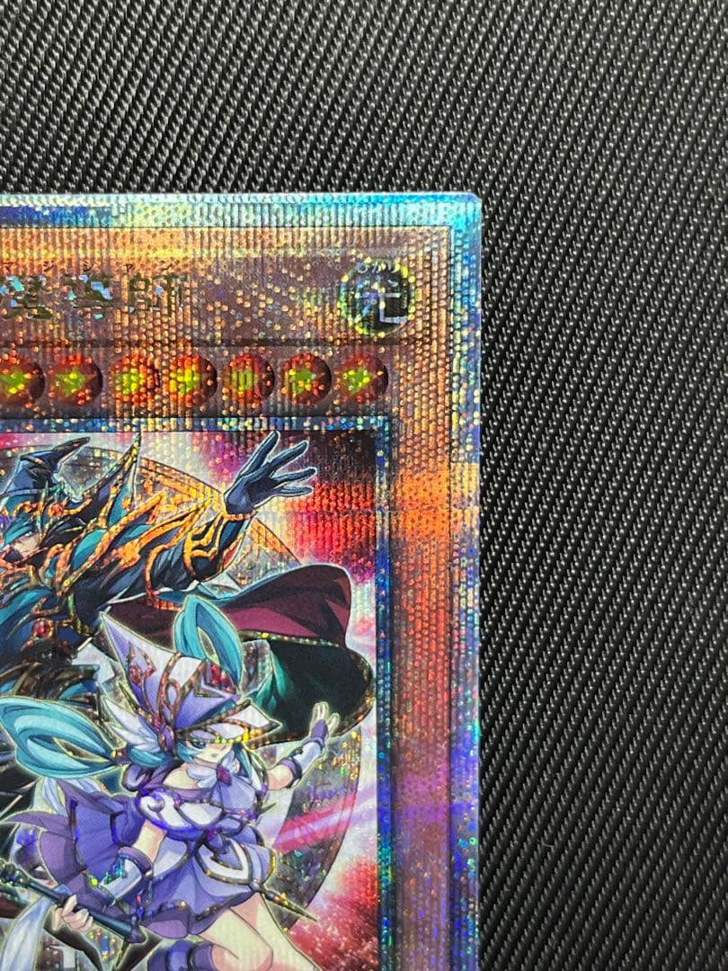 遊戯王　結束と絆の魔導師　赤　25thシークレットレア　日版