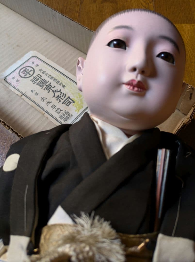 【専用】15号 戦前　戦中結納　 市松人形着物　丸平　大木平蔵　ビスクドール