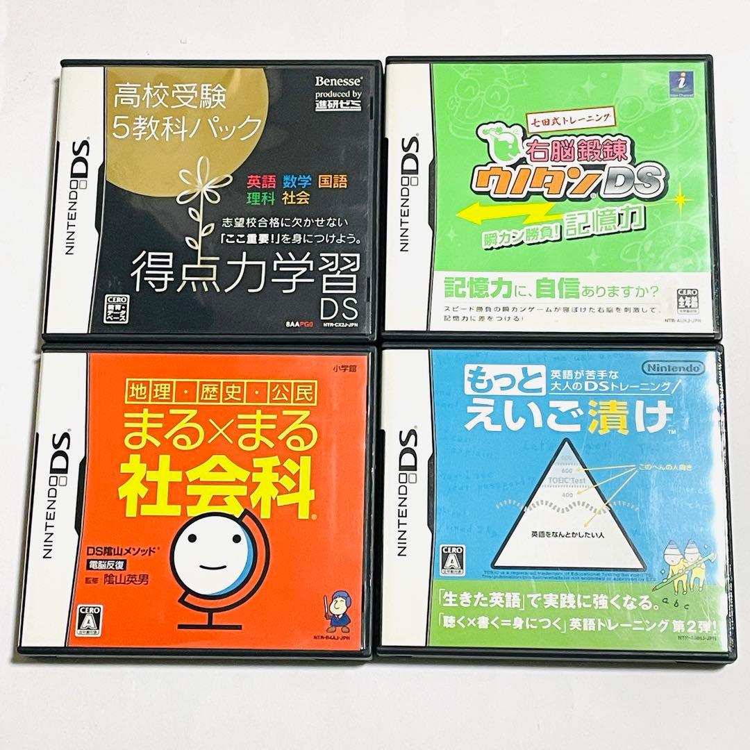 【フォロワー限定300円企画】任天堂 DS ゲーム4本セット
