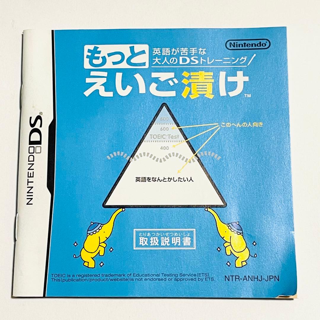 【フォロワー限定300円企画】任天堂 DS ゲーム4本セット