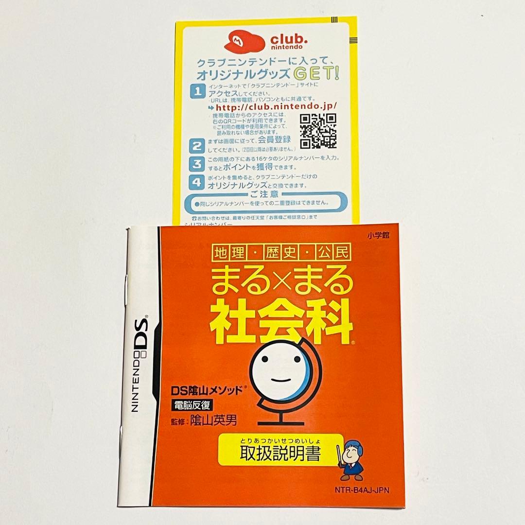 【フォロワー限定300円企画】任天堂 DS ゲーム4本セット