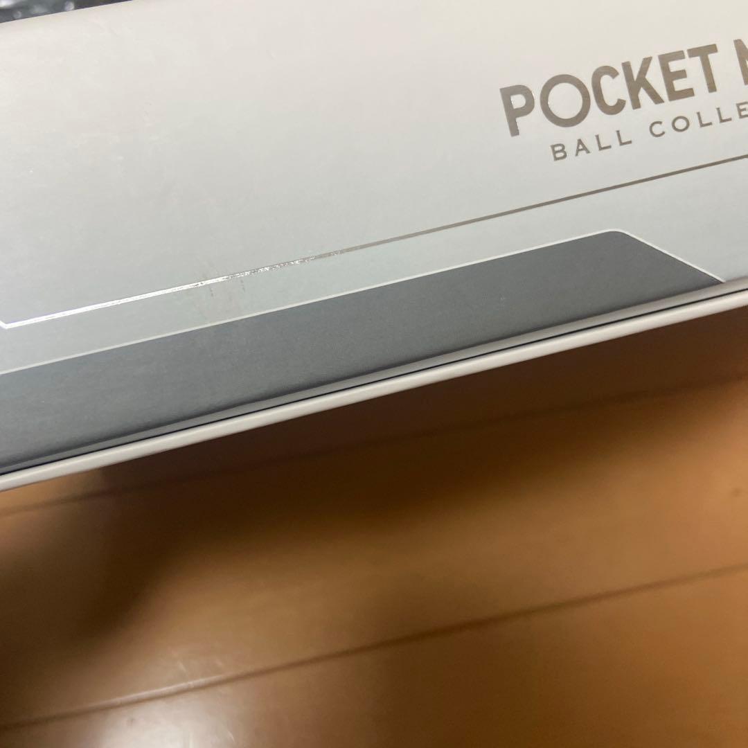 ポケットモンスターボールコレクション　スペシャル プレミアムバンダイ　ポケモン