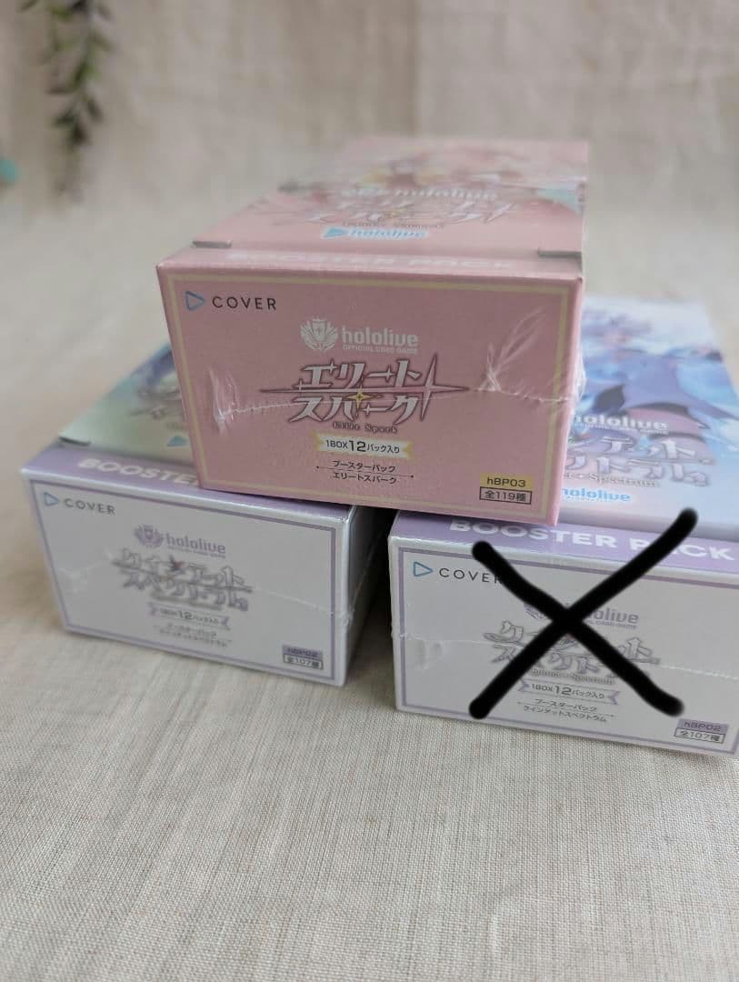 ホロライブカードゲーム 未開封シュリンク付き　２BOX