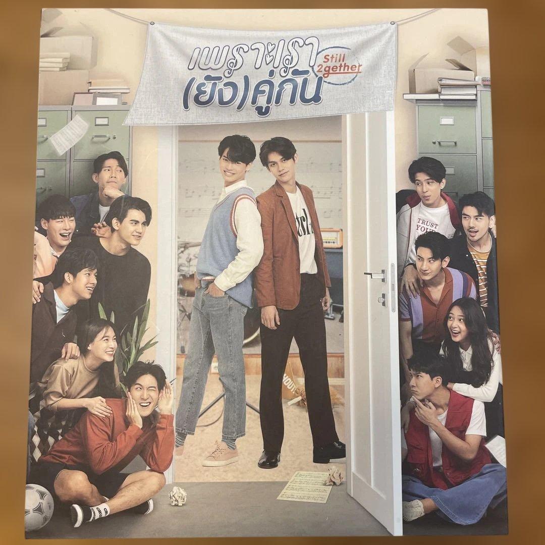 2gether＋Still 2gether DVDセット Bright Win