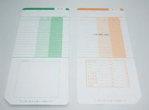 ★清掃済 美品 ニッポー タイムレコーダー タイムボーイ8プラス カード20枚