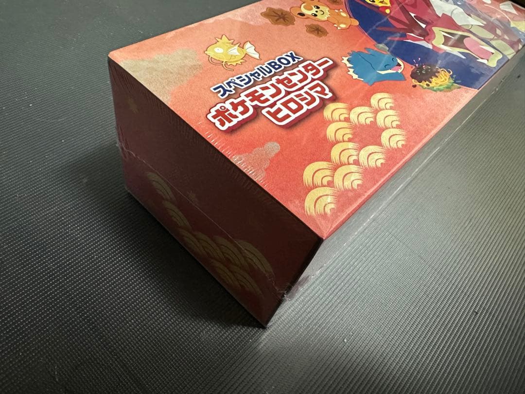 ポケモン センター ヒロシマ スペシャル BOX 未開封 シュリンク付 ポケカ