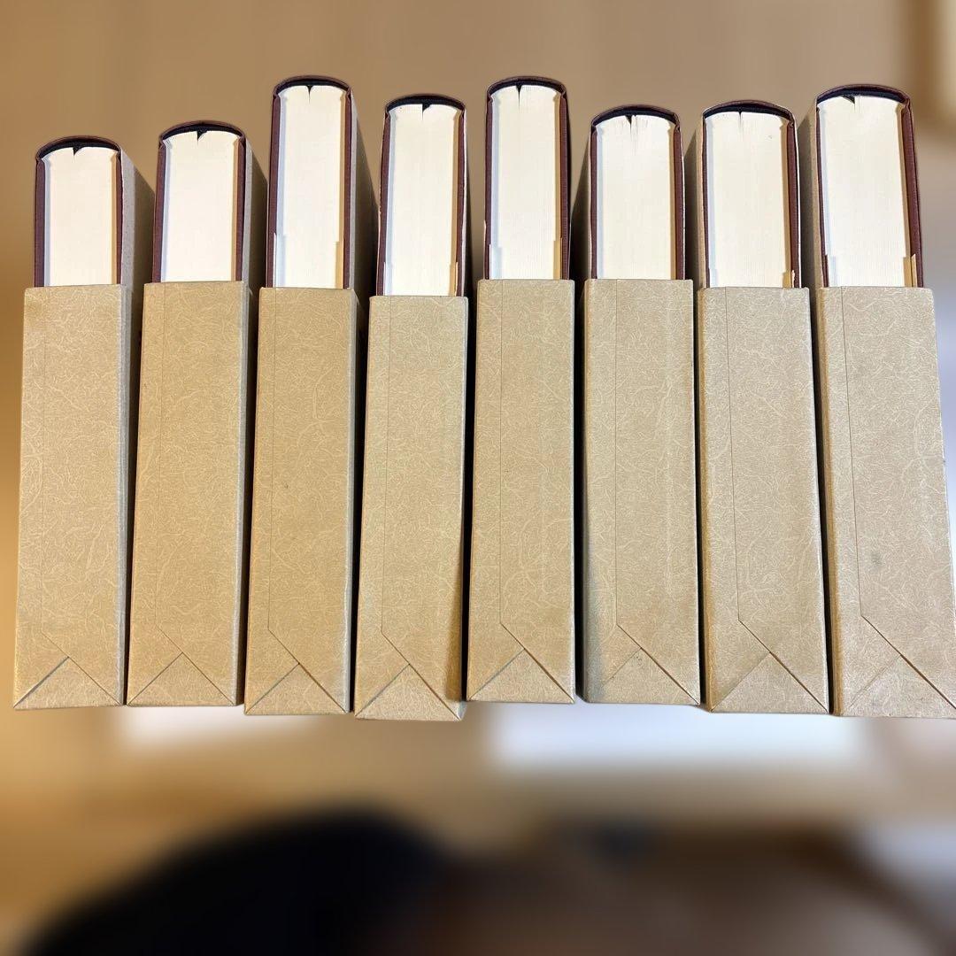 福田恆存全集　全8巻揃