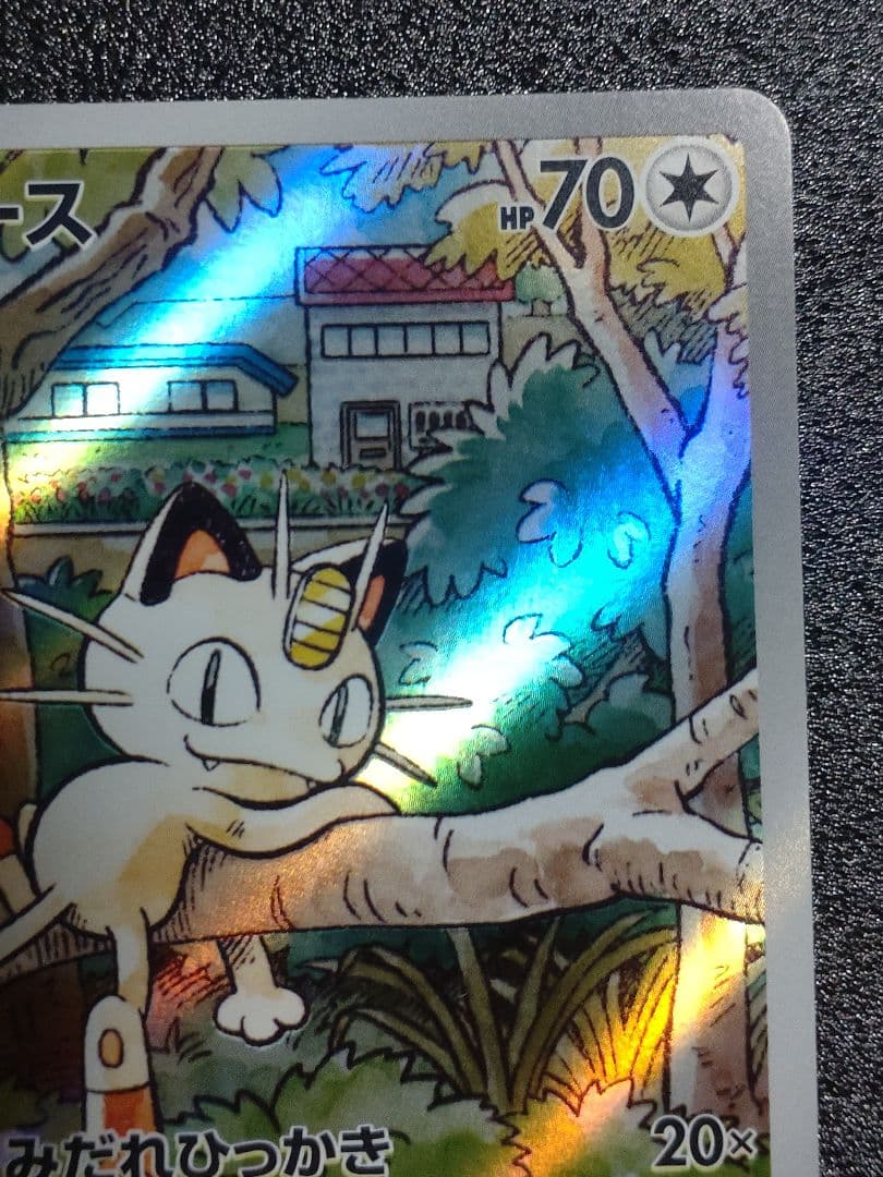 ニュース　192/SV-P