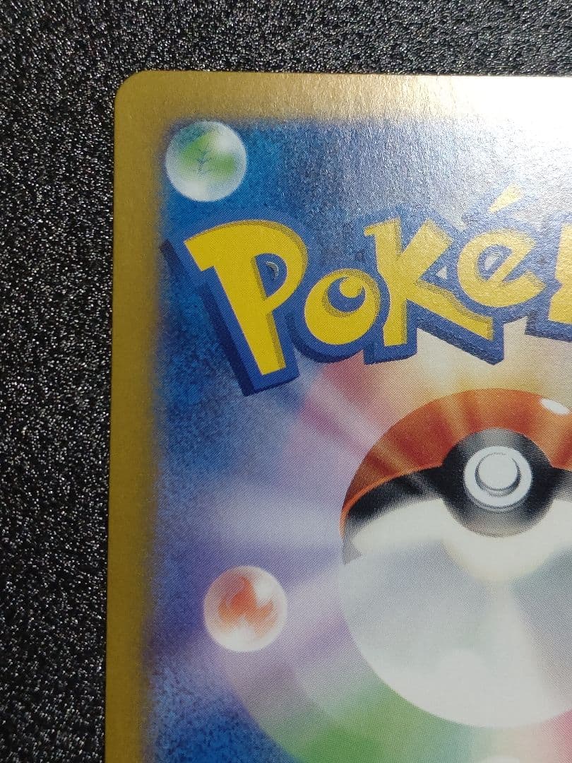 ニュース　192/SV-P