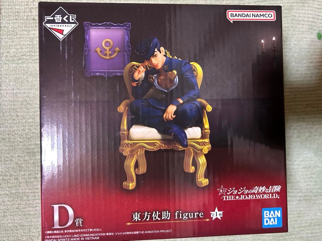 ジョジョの奇妙な冒険　一番くじ　B賞　D賞　E賞　フィギュア　セット