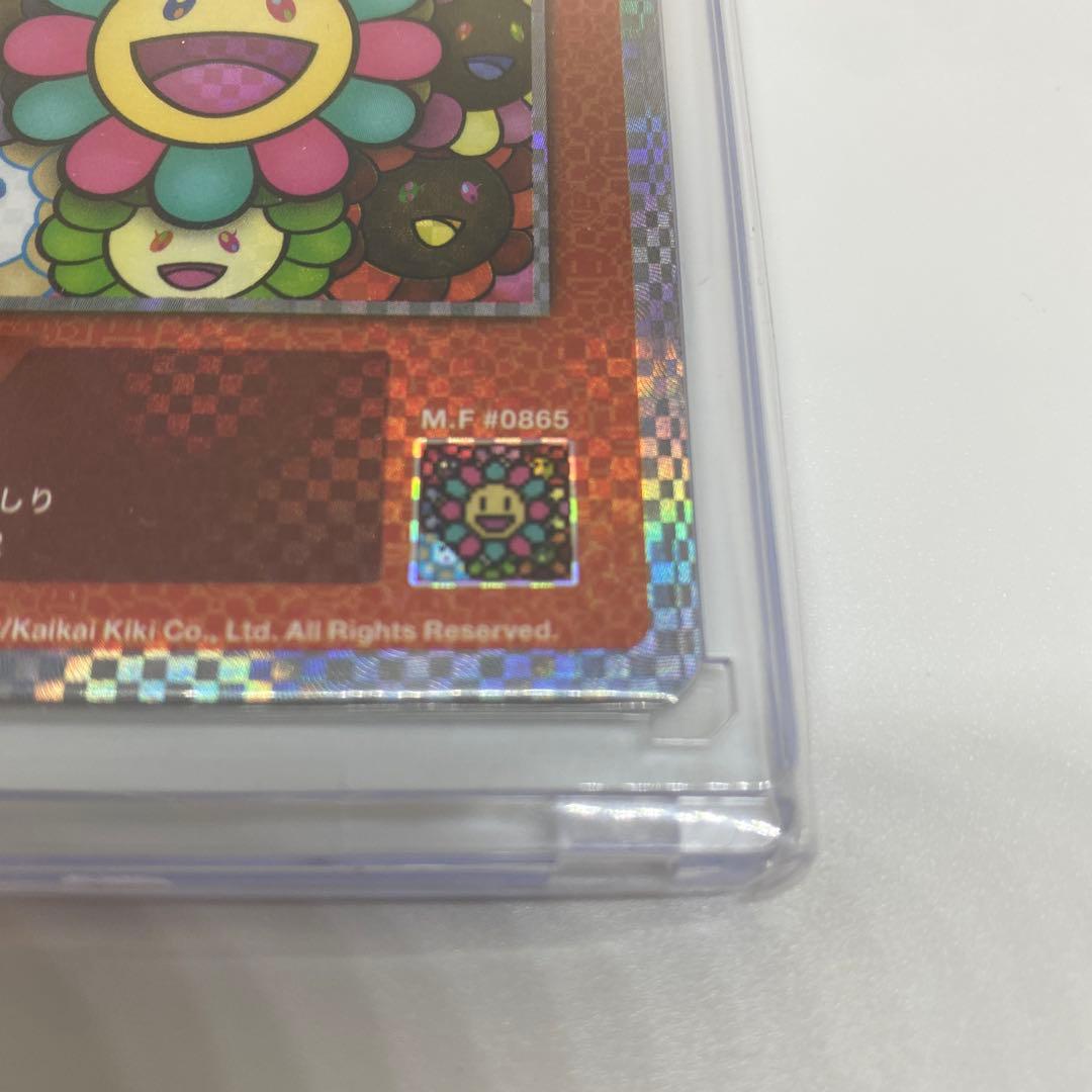 100 村上隆とトレカの世界 お花ぎっしり UR 108フラワーズ