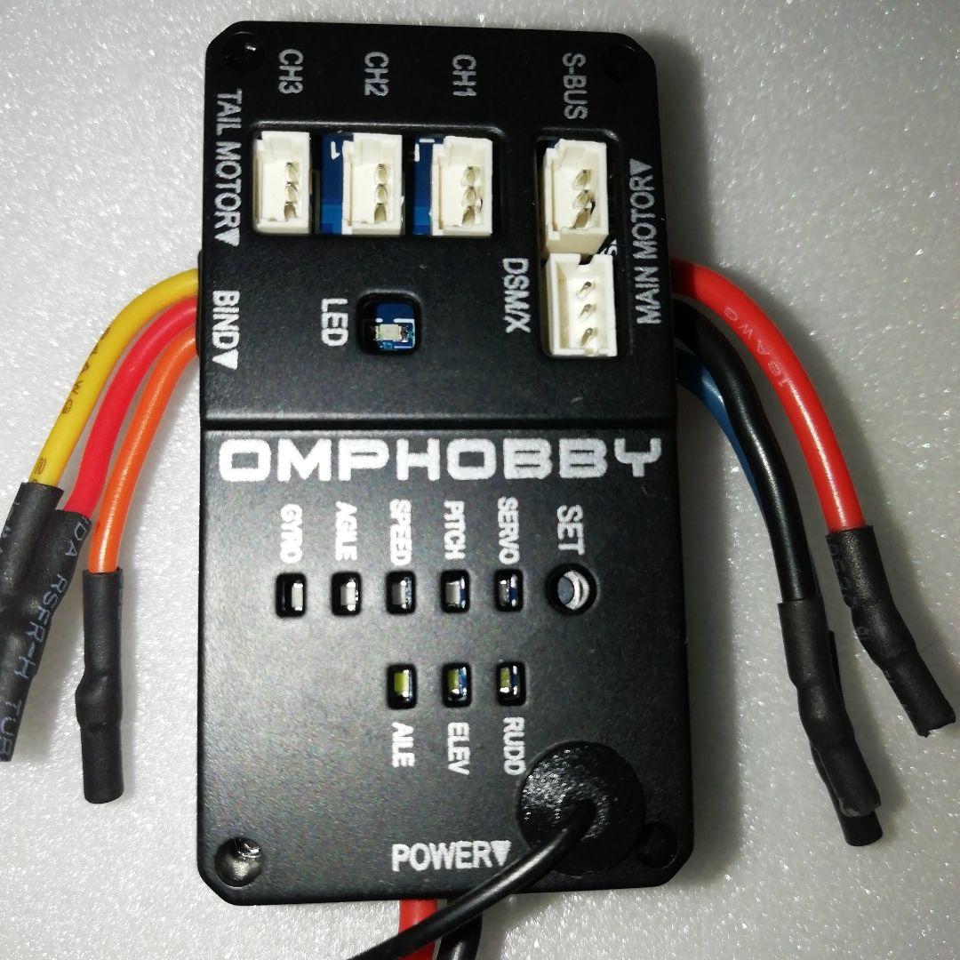 OMP HOBBY M2/V2/EXP フライトコントローラーV2
