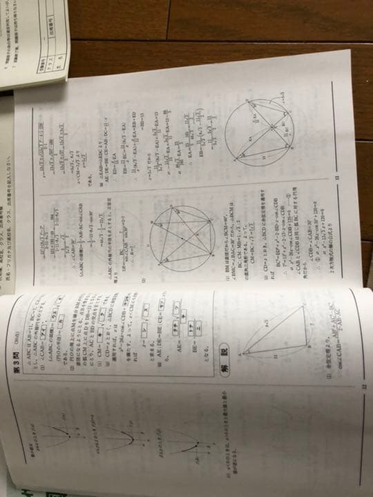 【在庫処分】代ゼミ　全国センター模試(ほしいもの・お値段要相談)