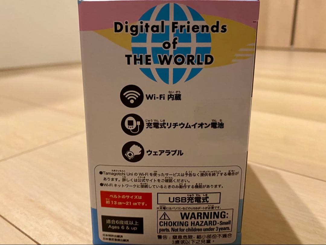 Tamagotchi Uni プリズムホワイト