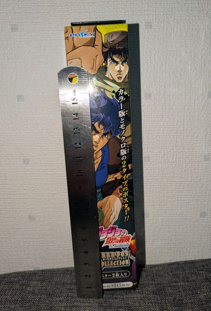 【未開封】ジョジョ食玩、12個まとめ売り