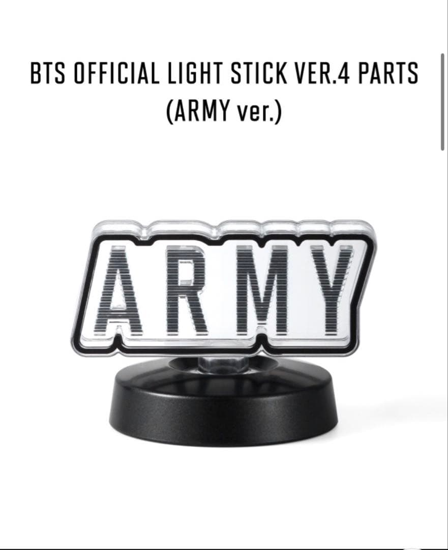 BTS OFFICIAL LIGHT STICK VER.4 ペンライトSET
