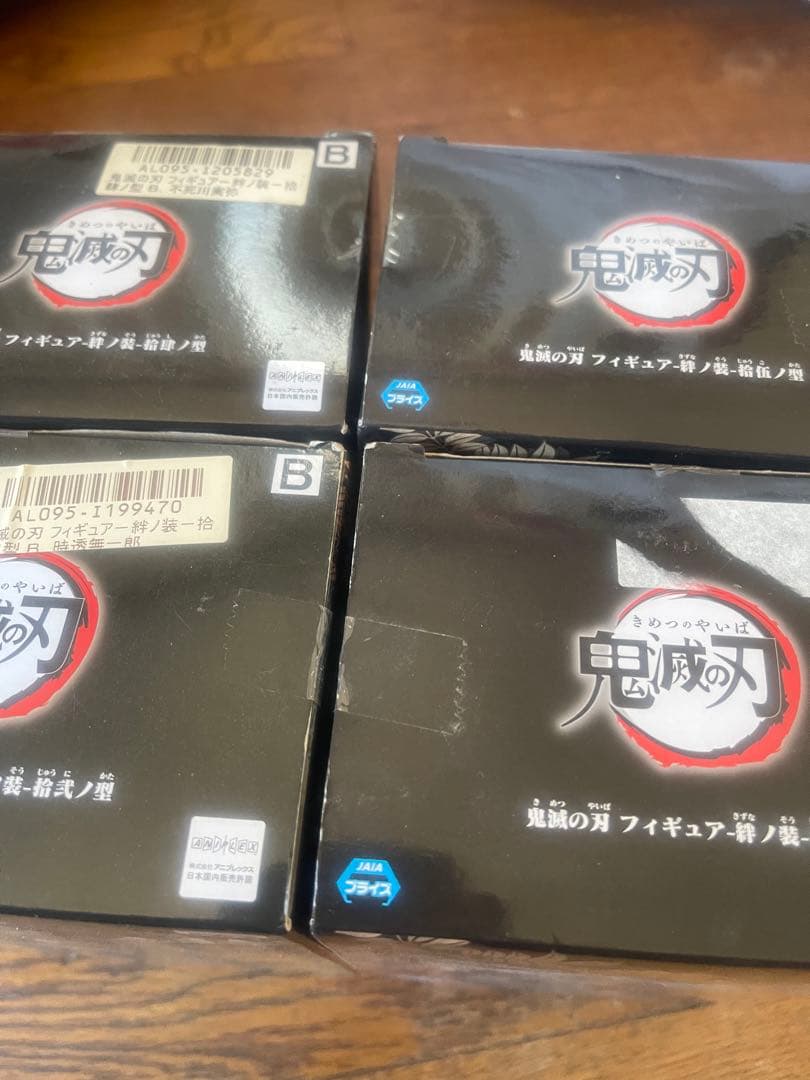 鬼滅の刃　絆ノ装　フィギュア　煉獄　無一郎　伊黒　実弥