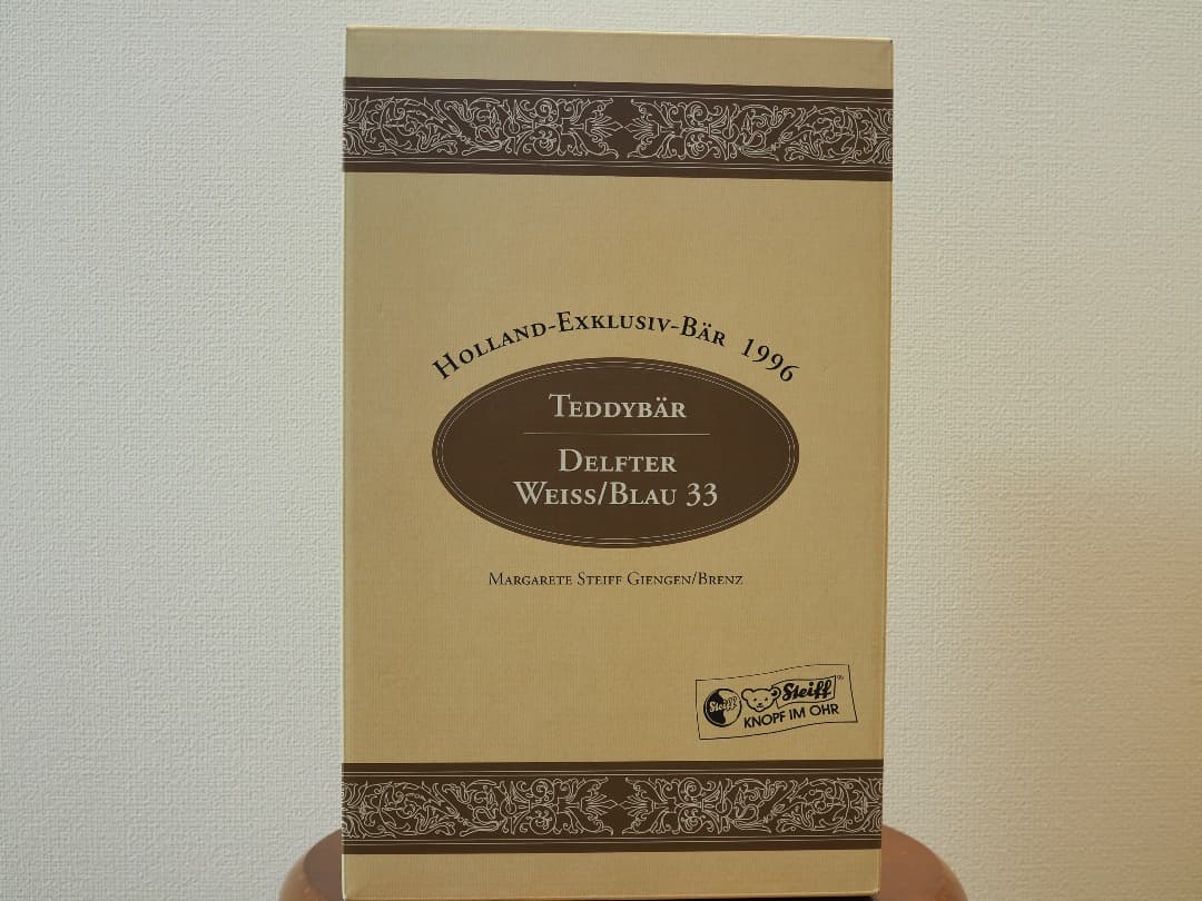 シュタイフ オランダ限定ベア