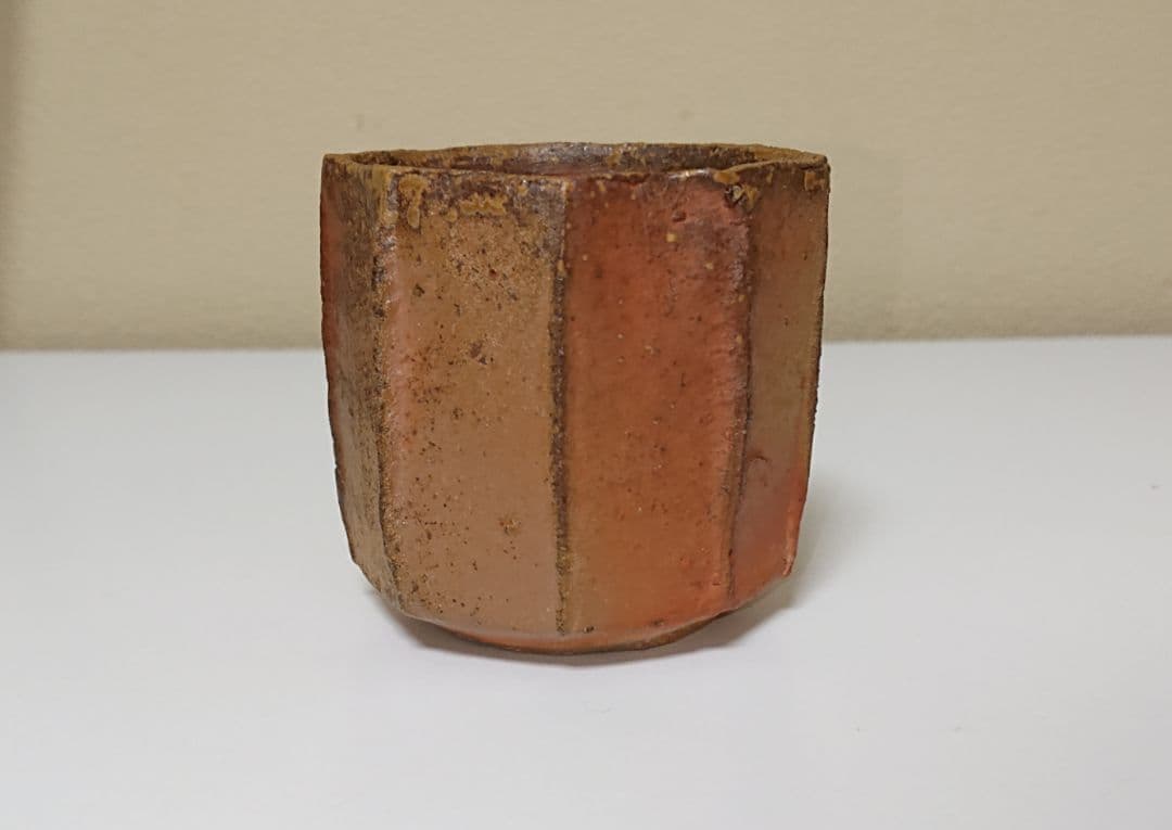 森陶岳 備前ぐい呑