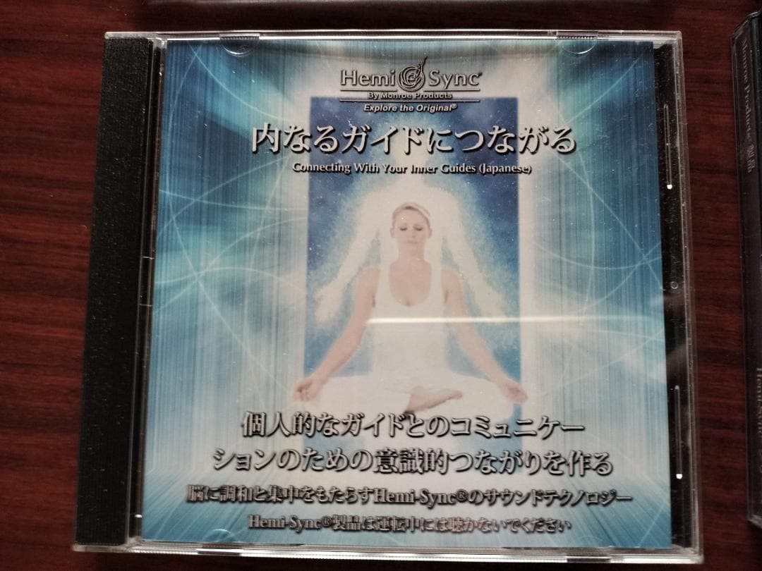 くんまちゃ出品　Gateway6枚セット＋他4CDセット