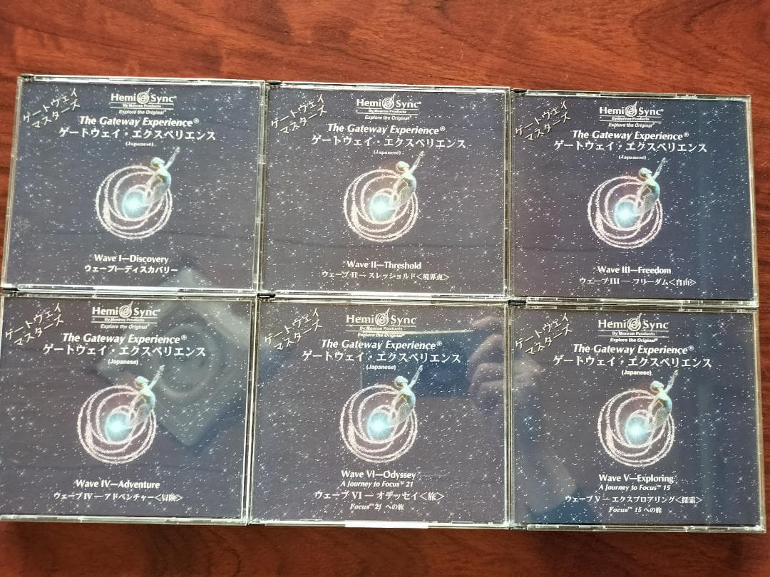 くんまちゃ出品　Gateway6枚セット＋他4CDセット