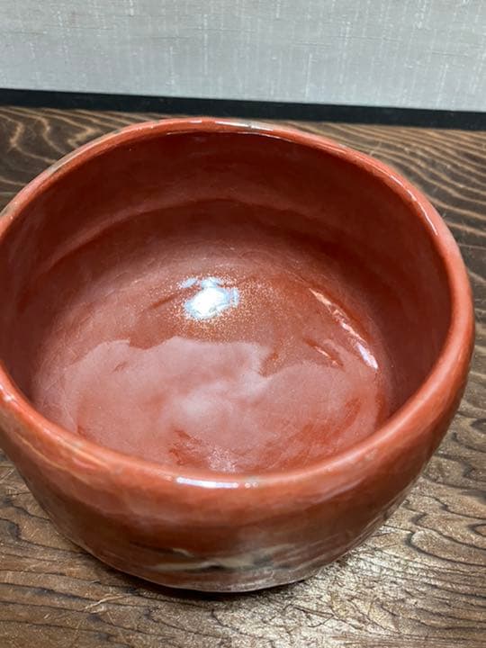 抹茶碗　川崎和楽造　茶道具