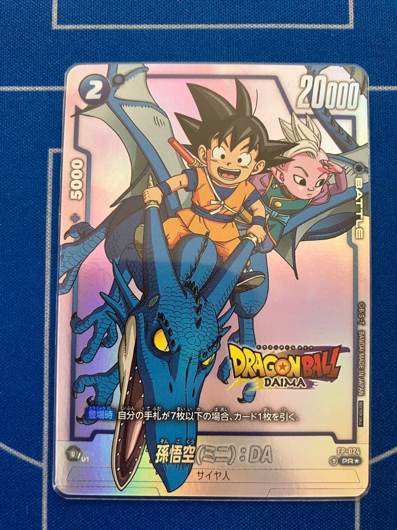 ドラゴンボール　ダイマツリ来場記念品 孫悟空プロモ＆40周年記念プレイマット