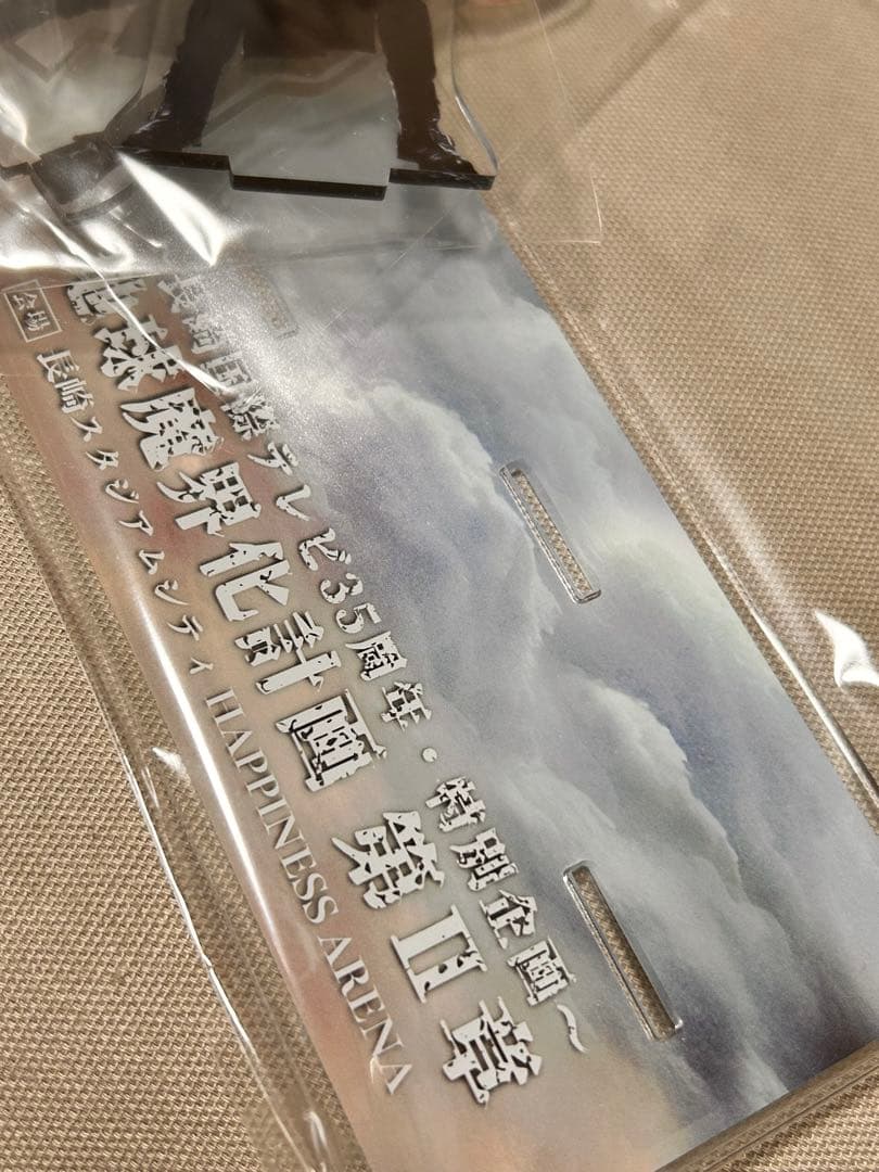 ダミアン浜田.聖飢魔II.D.H.C Reno地球魔界化計画　第二章アクスタ