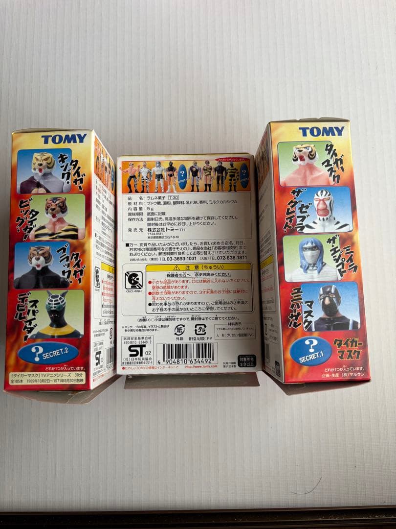 TOMY タイガーマスクフィギュア 幻のレスラー編全10種