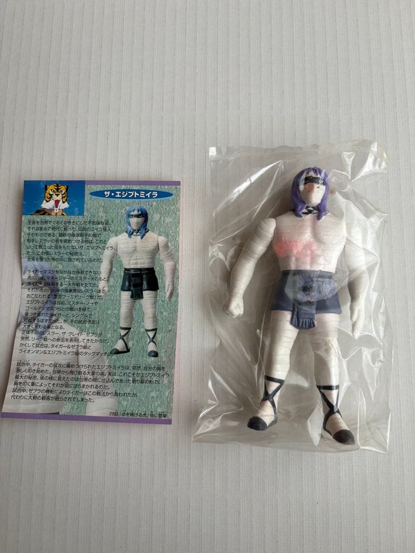 TOMY タイガーマスクフィギュア 幻のレスラー編全10種