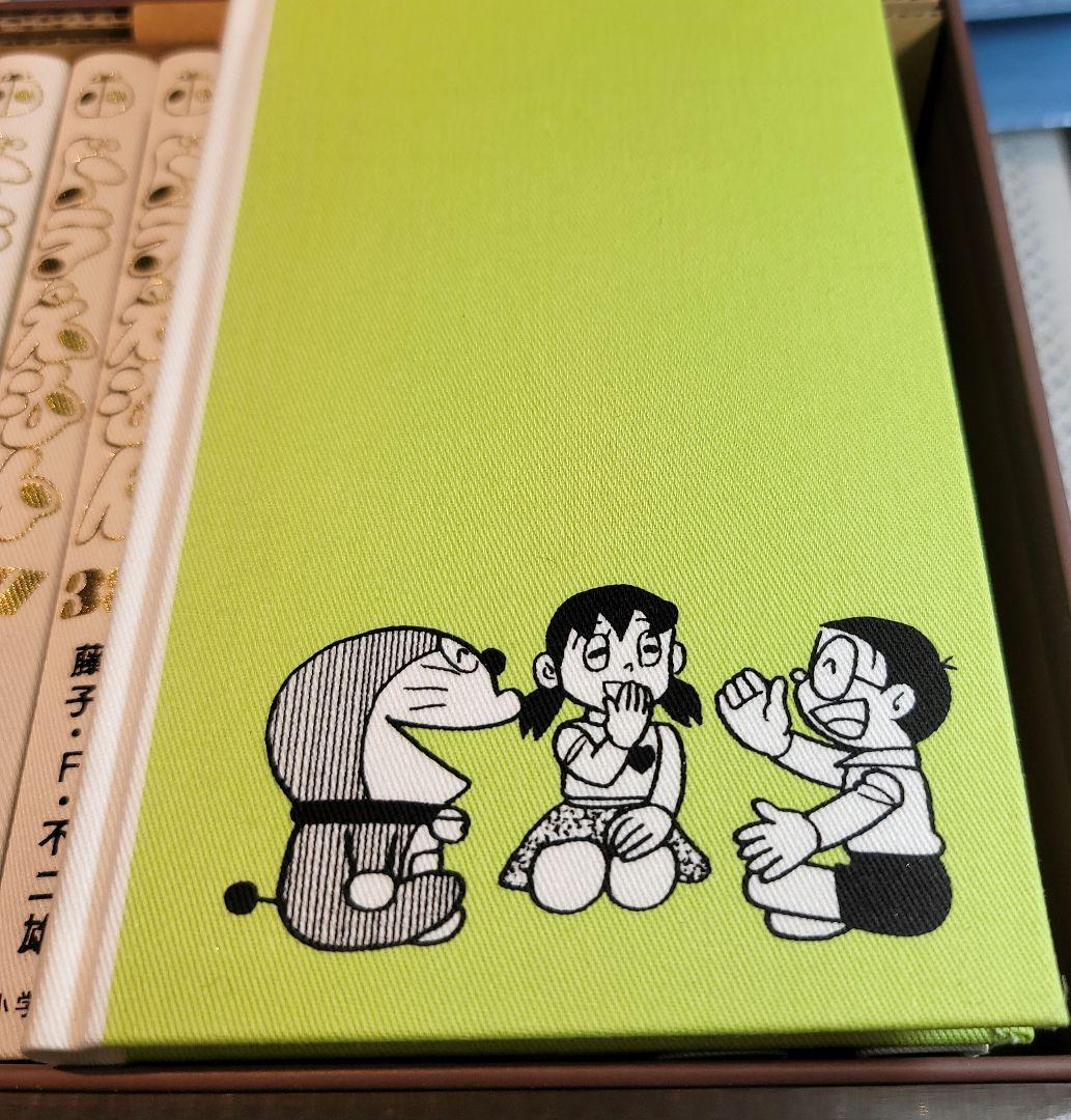 100年ドラえもん 豪華愛蔵版 31巻～45巻 藤子・F・不二雄 新品未使用