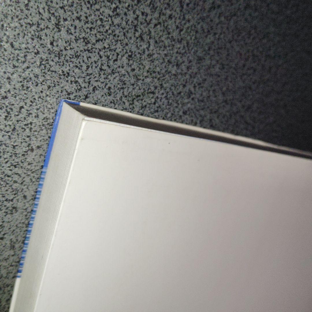 思考回路を磨く数学I問題集　米谷達也　SEG出版　1993年発行初版