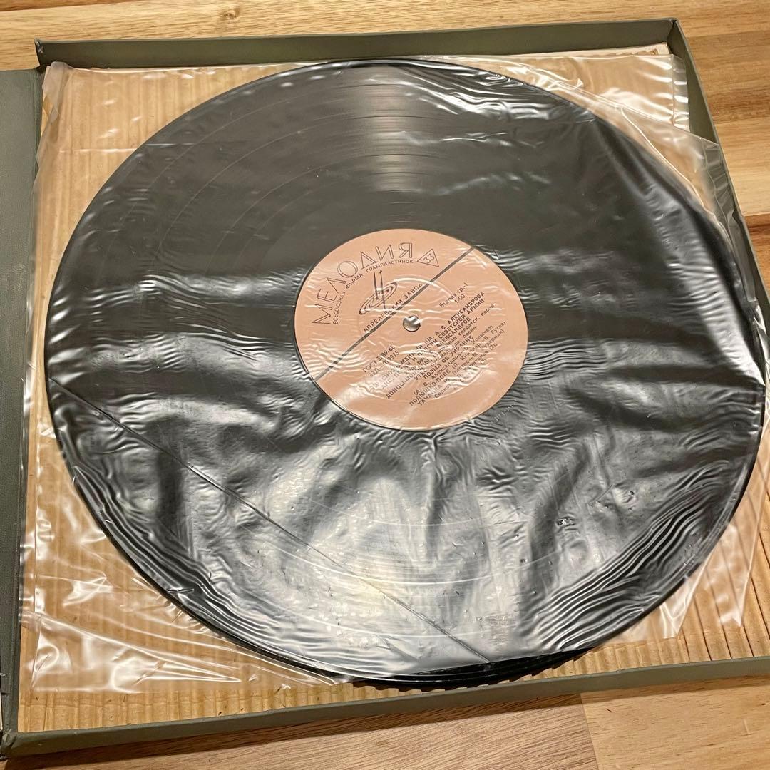 【激レア】ソビエト軍アレクサンドロフ　レコード　2枚入り　サイン入り