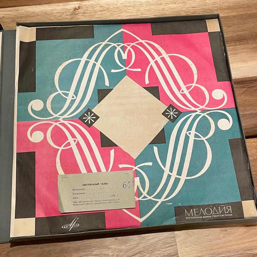 【激レア】ソビエト軍アレクサンドロフ　レコード　2枚入り　サイン入り