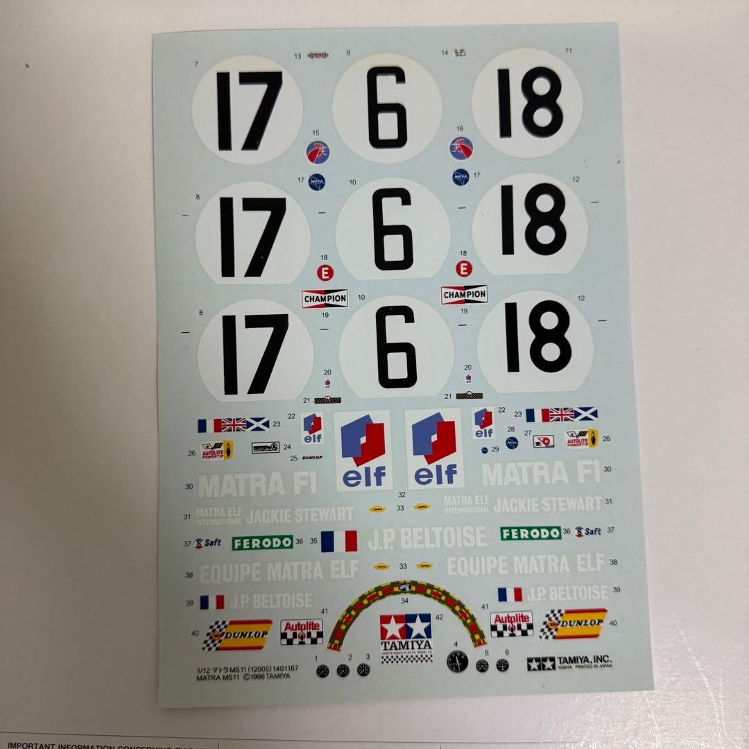 【希少】TAMIYA MATRA MS11 F-1 1:12 SCALE マトラ