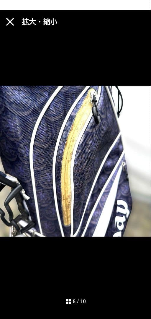 ☆天空の城さま専用 Callaway キャディバッグ ネイビー