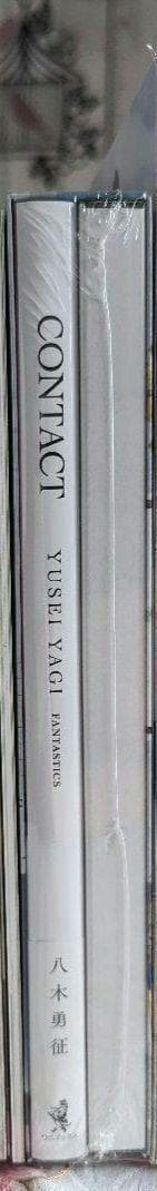 新品 八木勇征 ファースト写真集 CONTACT 特別限定版 セブンネット限定