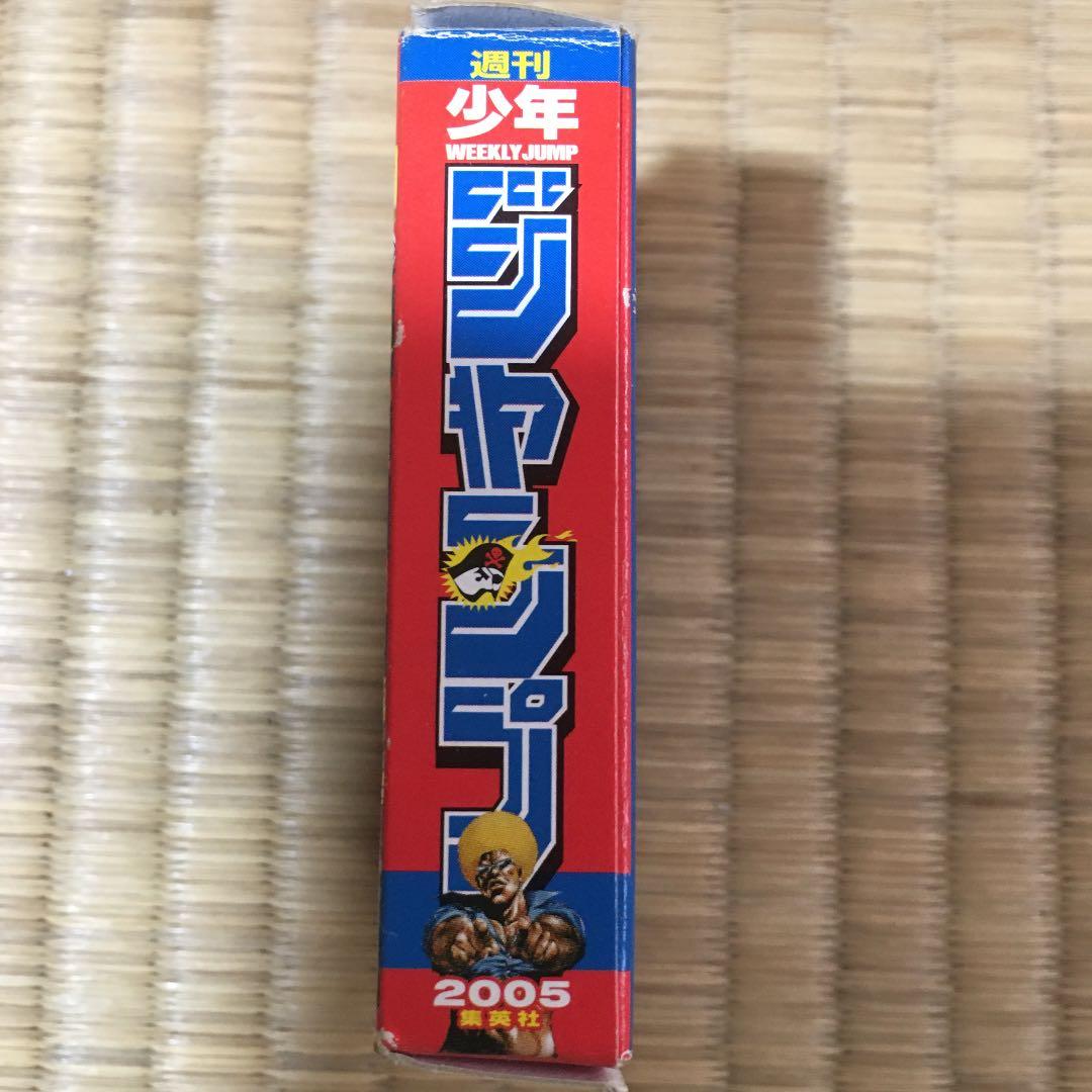 ジャンプ(集英社)2005年付録トランプ