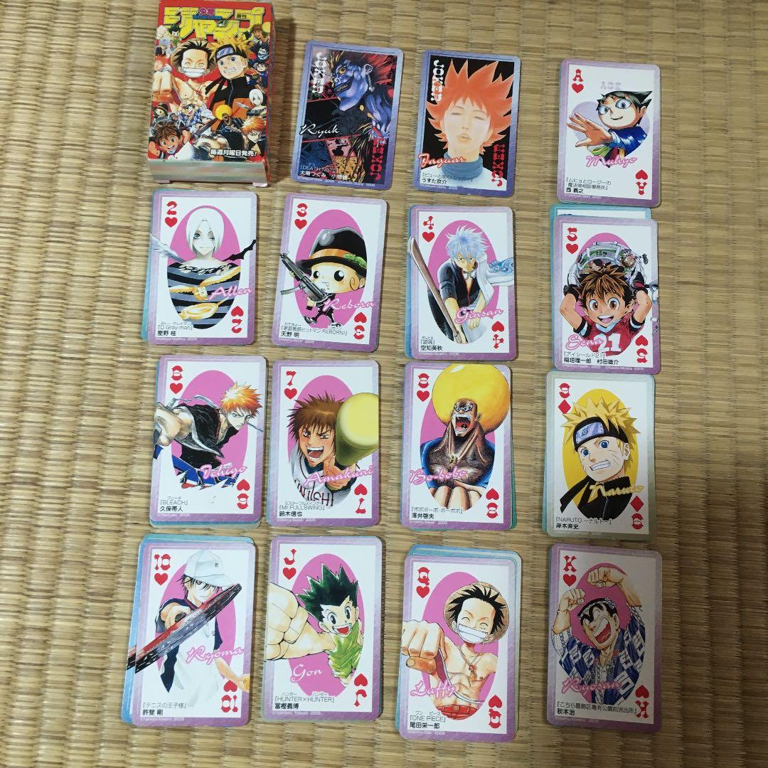 ジャンプ(集英社)2005年付録トランプ