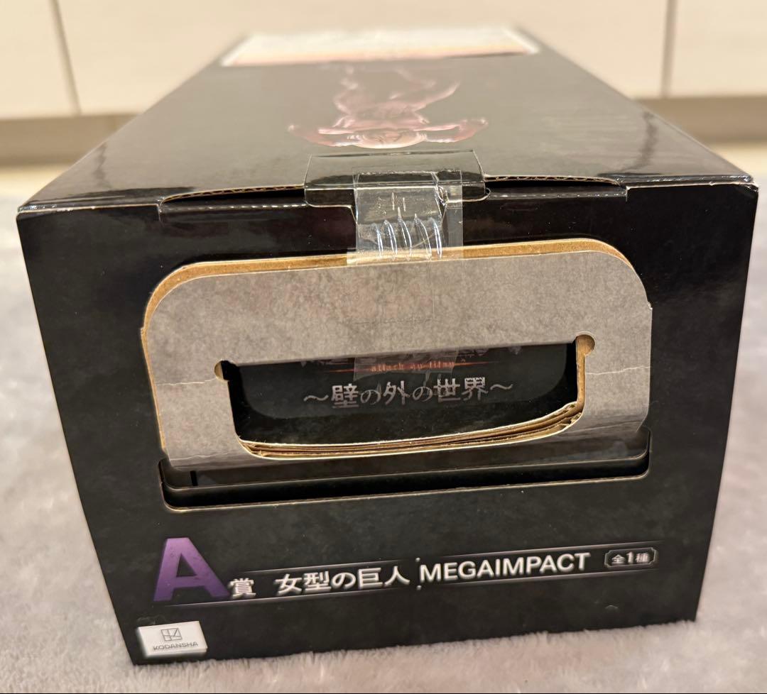 一番くじ 進撃の巨人　～壁の外の世界～　ラストワン　エレン　女型の巨人