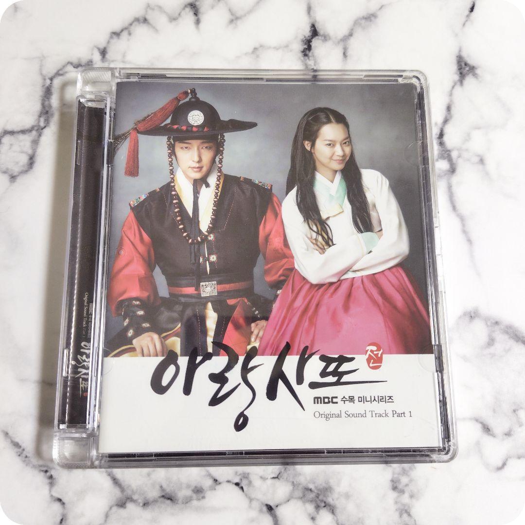 イ・ジュンギ★シン・ミナ★アラン使道伝 アランサトデン★サントラ★CD★２枚