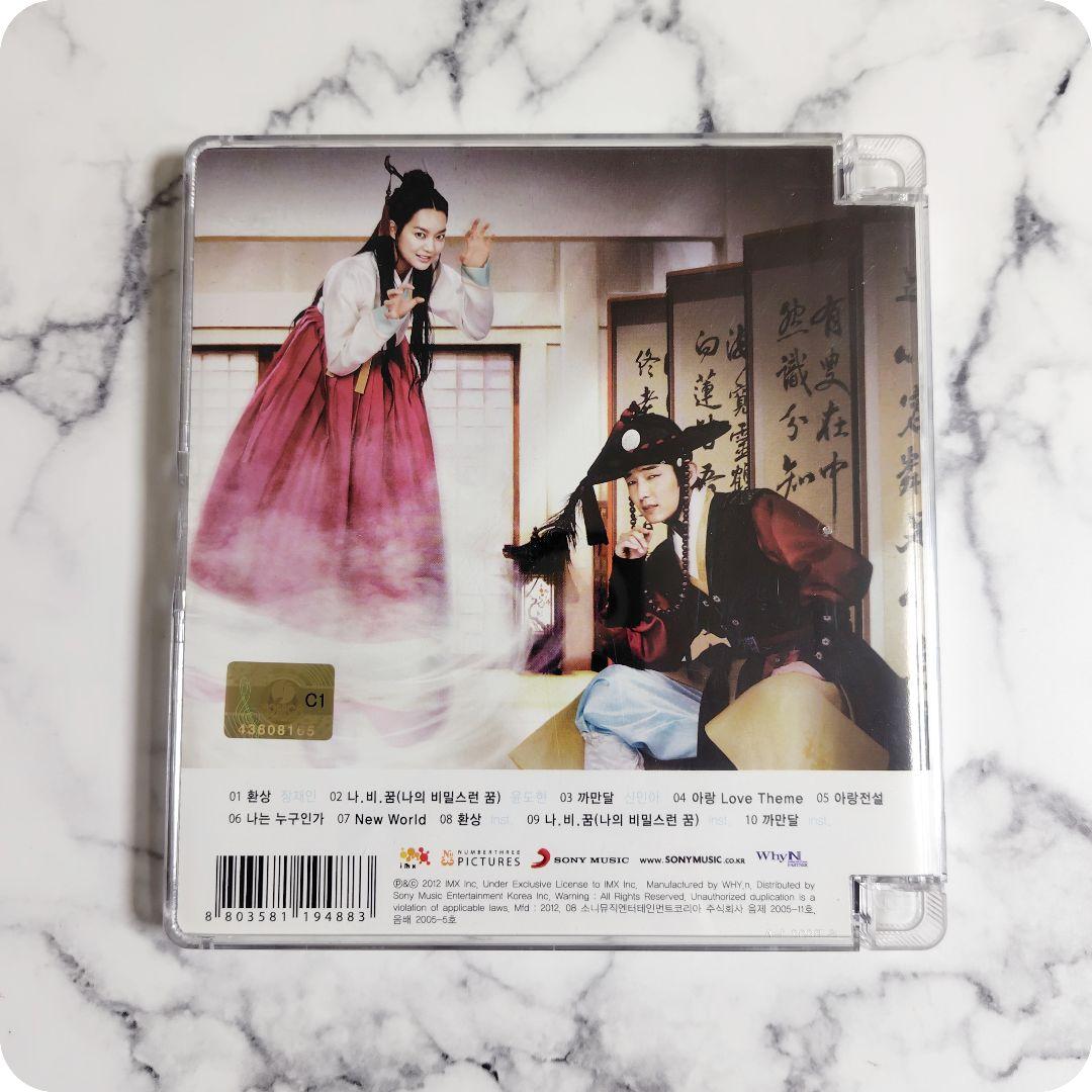 イ・ジュンギ★シン・ミナ★アラン使道伝 アランサトデン★サントラ★CD★２枚