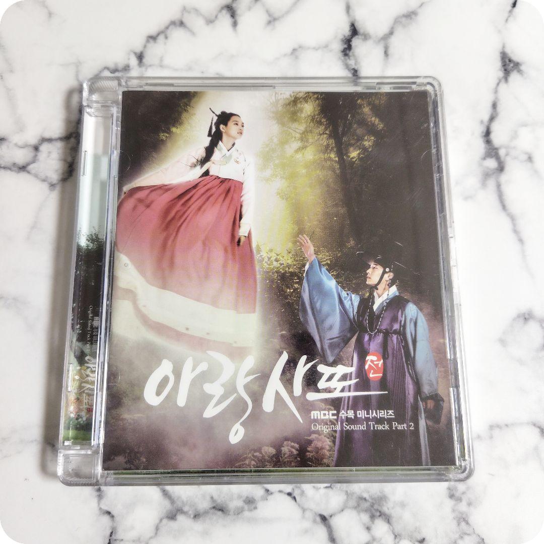 イ・ジュンギ★シン・ミナ★アラン使道伝 アランサトデン★サントラ★CD★２枚