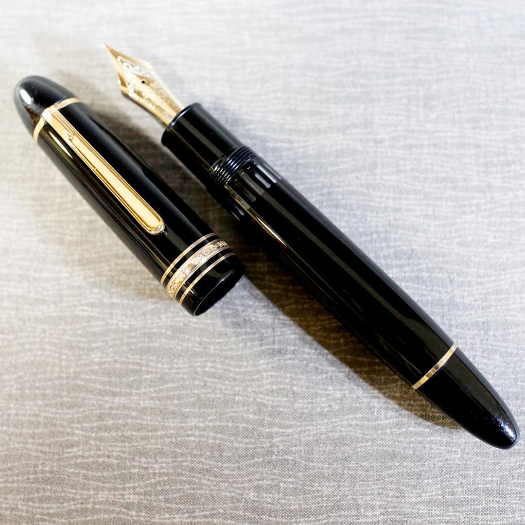 【美品 送料込み】モンブラン 万年筆 １４９ マイスターシュテュック