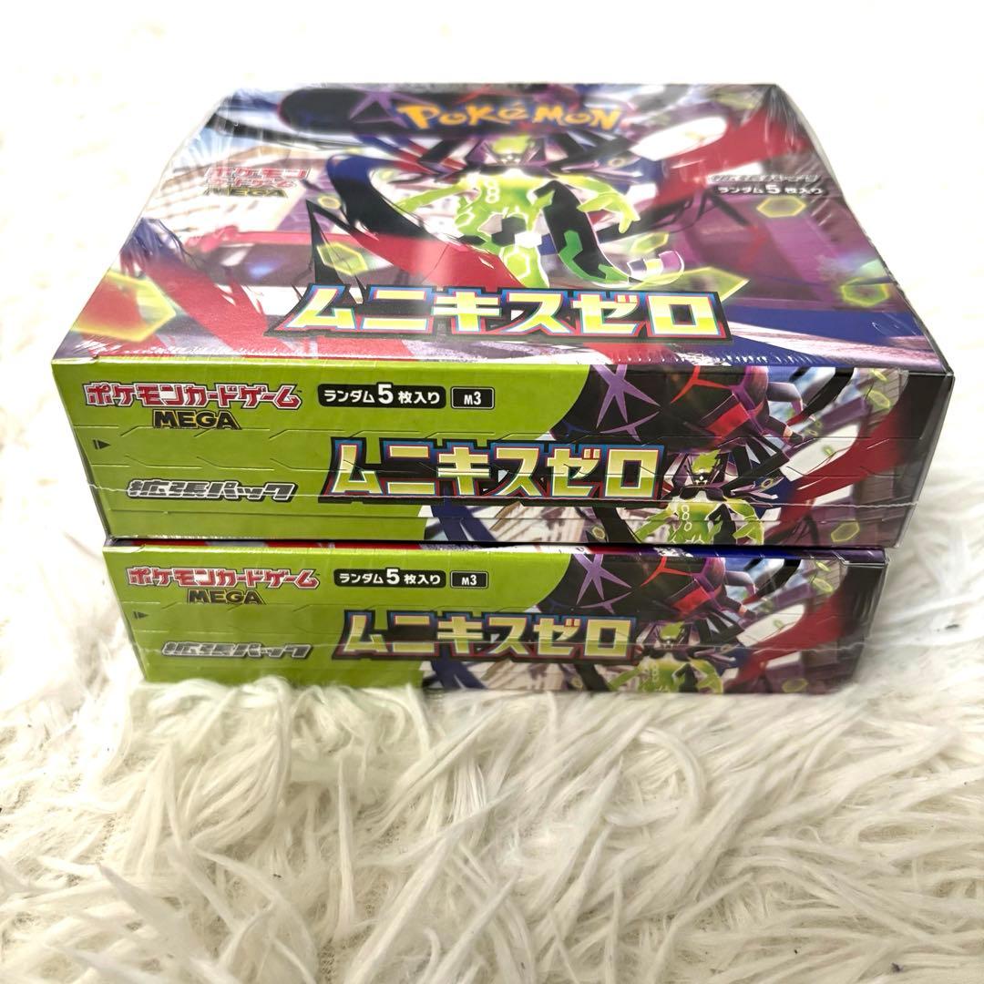 ムニキスゼロ2BOX【シュリンク付き】　ポケモンカード