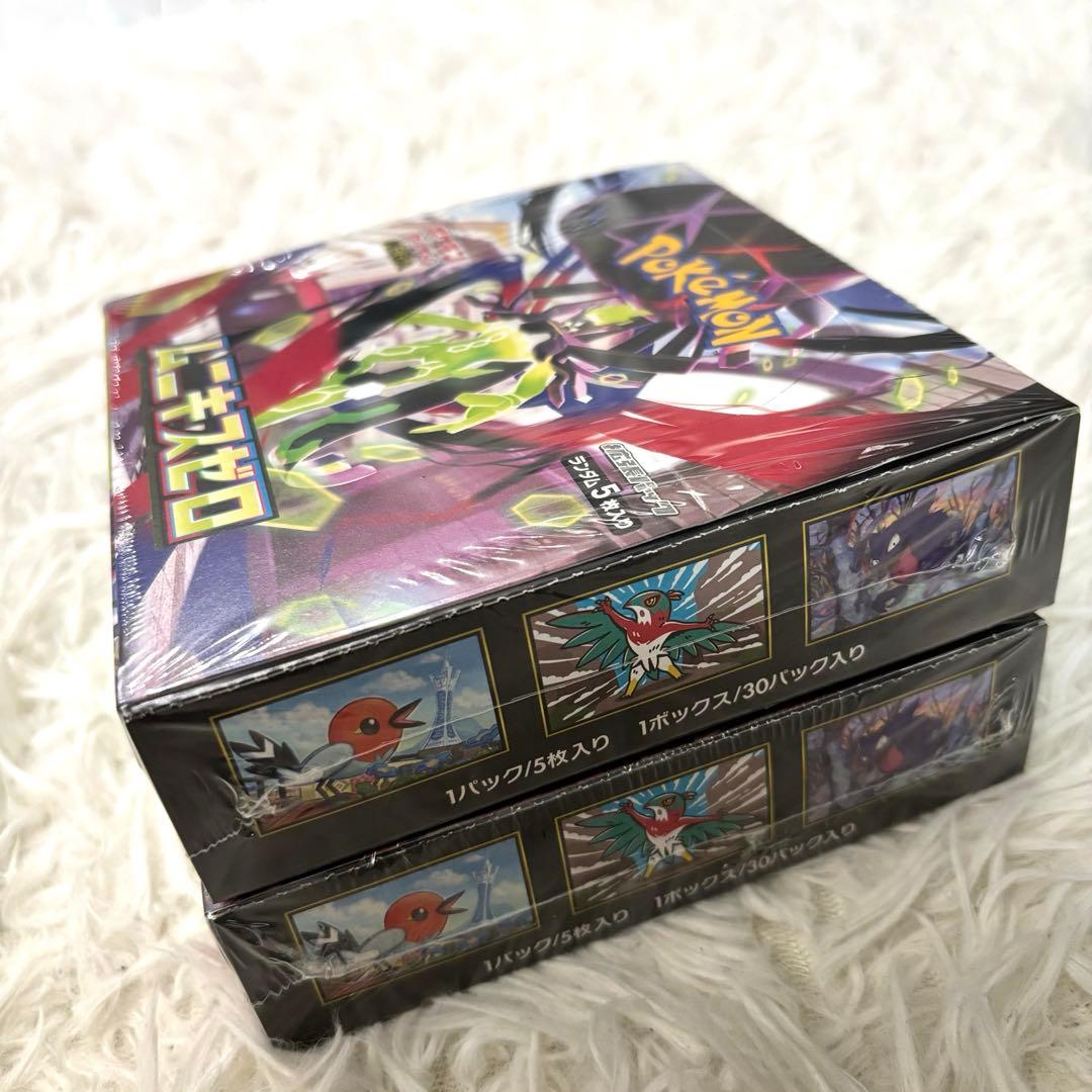 ムニキスゼロ2BOX【シュリンク付き】　ポケモンカード