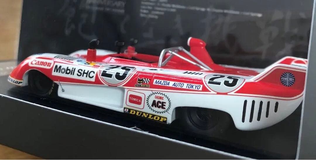 マツダ特注 1/43 シグマMC74 マツダ