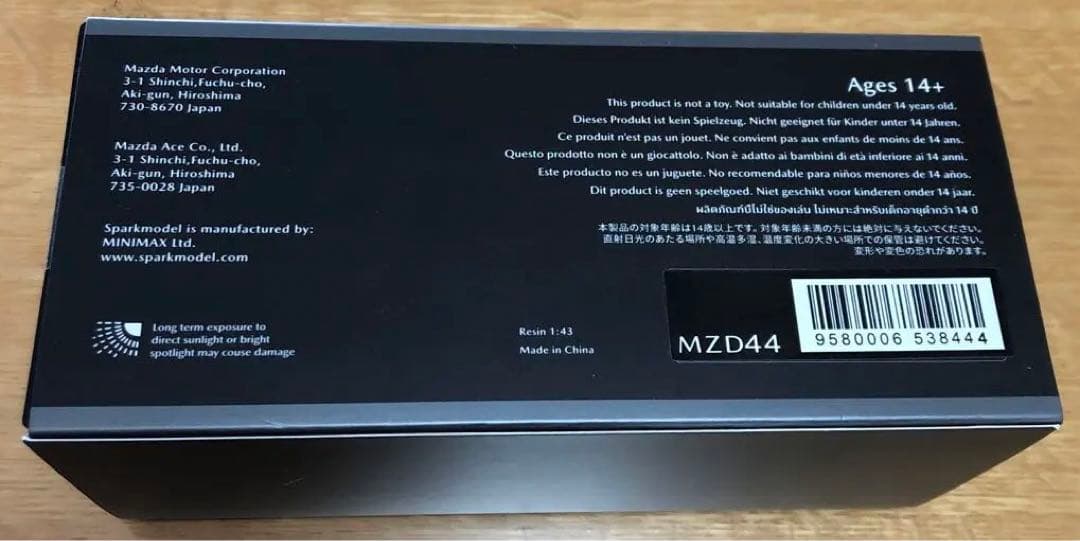 マツダ特注 1/43 シグマMC74 マツダ