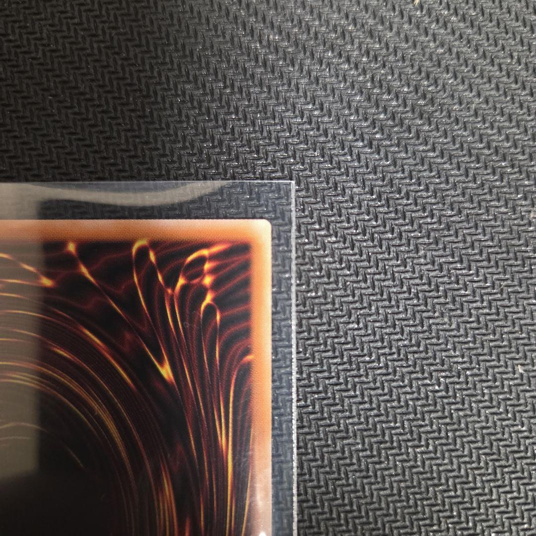 調和ノ天救竜 プリズマティックシークレットレア フィドラウリスハルモニア